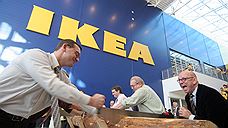 IKEA начнет с онлайна