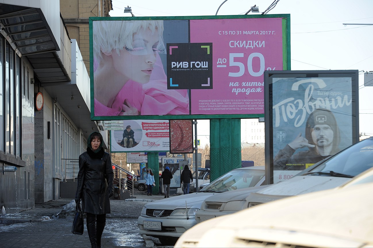 Рекламные конструкции Челябинска нанесут на интерактивную схему на сайте мэрии