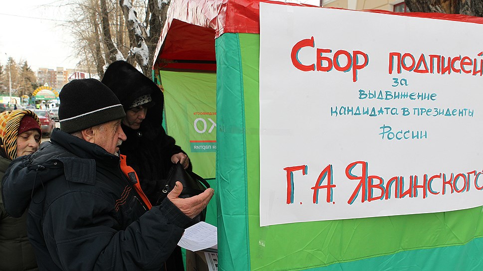 Как на Южном Урале и Зауралье собирали подписи за кандидатов