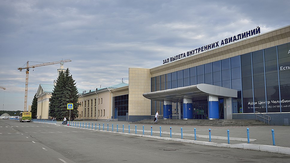 Как жители Челябинска предлагают переименовать местный аэропорт