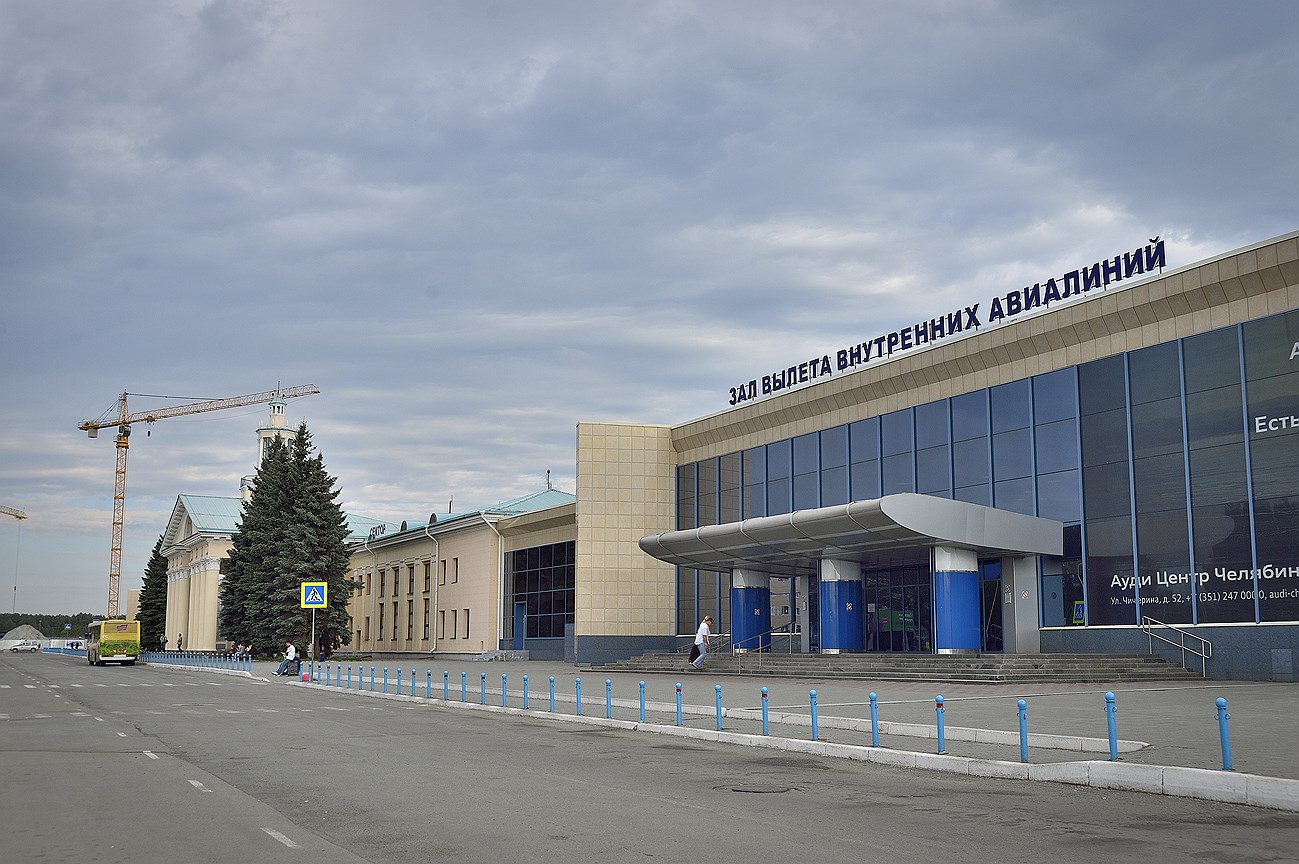 Руководство аэропорта поддерживает идею назвать его в честь создателя «мирного» атома Игоря Курчатова
