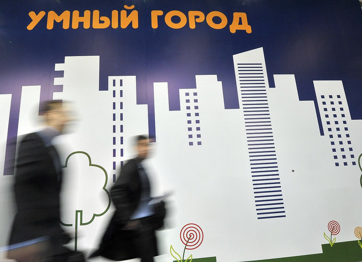 Первые результаты проекта в Челябинске планируют реализовать к 2020 году к саммитам ШОС и БРИКС