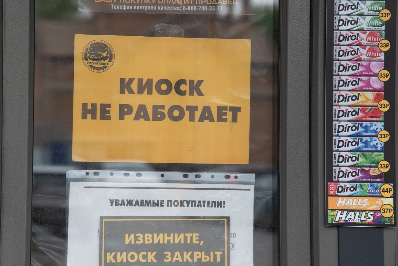 За год число работников МСП в Челябинской области сократилось на 8,3%
