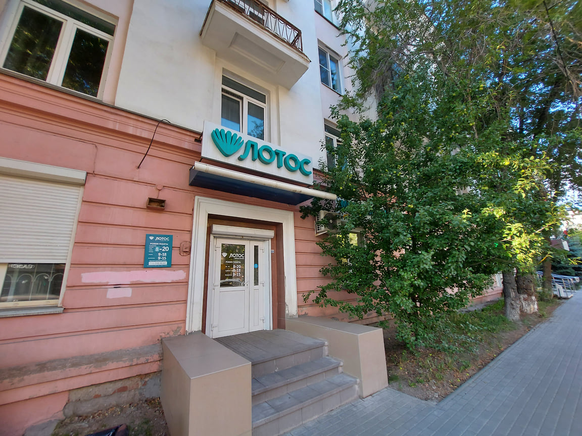 У «Лотоса» в Челябинске десять филиалов, еще по одному — в Копейске и Златоусте