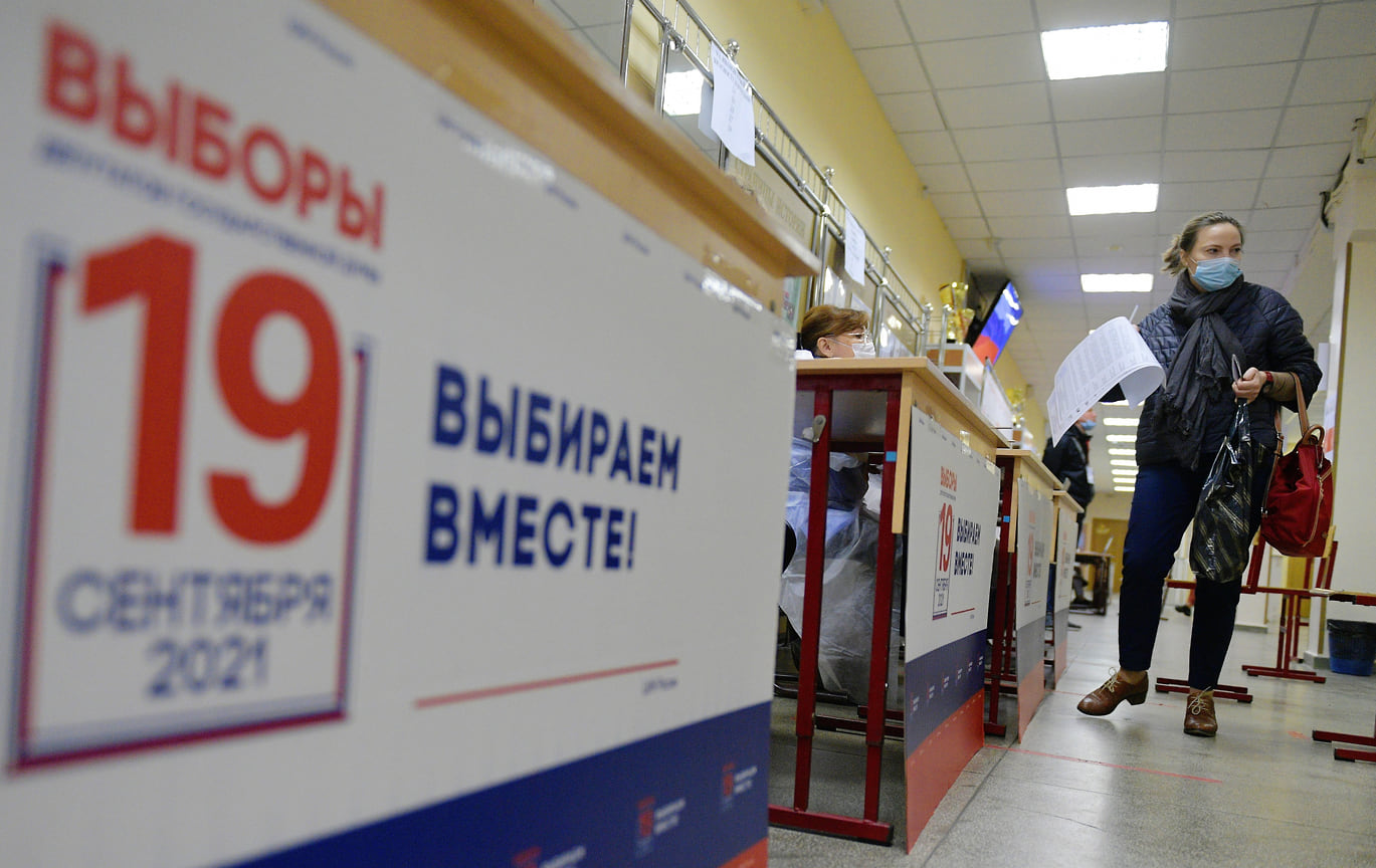 Явка на выборах в Челябинской области составила 46.5%