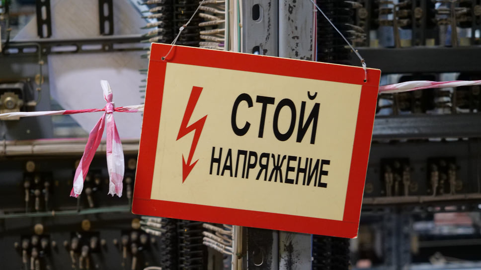 В 2021 году федерация стала собственником электросетей Челябинского опытного механического завода