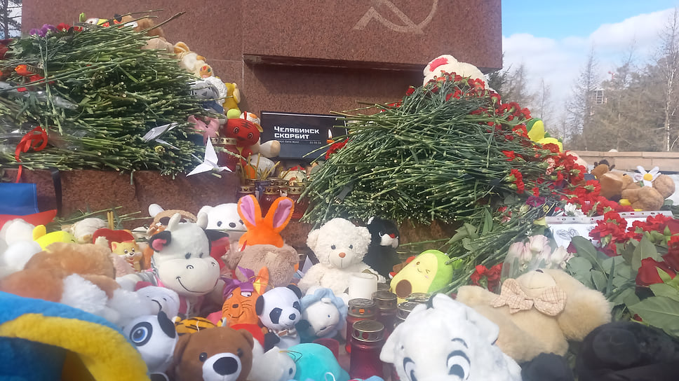 Челябинцы несут цветы и игрушки к стихийным мемориалам у памятника «Орленок» и Вечного огня