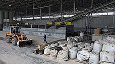Инвестор из Златоуста получил кредит на строительство завода керамического гранита