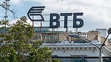 Объем привлеченных средств ВТБ на Южном Урале и в Зауралье вырос на 64%