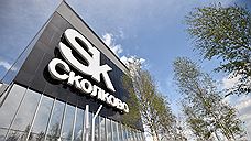 Региональный оператор фонда «Сколково» появится в Челябинске