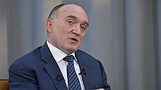 Инвестсовет при губернаторе одобрил проект конгресс-холла в Челябинске