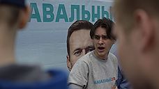 В Челябинске задержан сотрудник штаба Алексея Навального