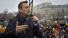 Алексей Навальный выступит на митинге в Челябинске 26 ноября