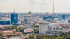 Челябинск вошел в топ-5 российских городов с самым низким качеством жизни