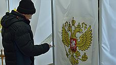 К полудню явка избирателей на Южном Урале составила 26,52%