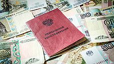 4% жителей Челябинской области поддерживают повышение пенсионного возраста