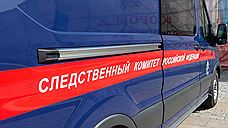 СК проводит проверку по факту смерти двух новорожденных в Магнитогорске