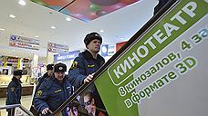 Челябинский ТРЦ «Фокус» оштрафован на 160 тыс. рублей за нарушение пожарной безопасности