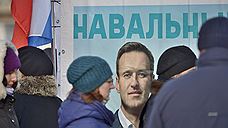 Челябинский штаб Навального подал заявку на проведение митинга против повышения пенсионного возраста