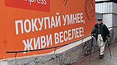 AliExpress открыла в Челябинске пункты выдачи заказов