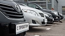 Челябинская область попала в топ-10 регионов РФ по продажам автомобилей с пробегом