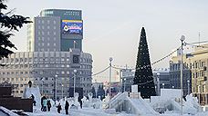 УФАС завело дело на управление культуры Челябинска за финансирование строительства ледового городка