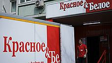 В 170 магазинах «Красное&Белое» перестали продавать сигареты после запрета Челябинского УФАС