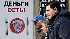 В Челябинской области за полгода выявили 25 нелегальных кредиторов