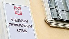 Два министерства Челябинской области включены в «черный список» ФАС