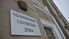 В Челябинске определили размер квартплаты для жильцов первого наемного дома
