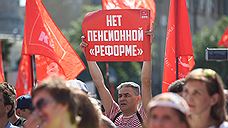 В Челябинске пройдет еще один митинг против повышения пенсионного возраста