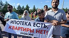 В Челябинской области из «дорожной карты» по решению проблем дольщиков исключили пять домов