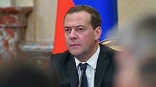 Дмитрий Медведев поручил включить ВСМ Челябинск – Екатеринбург в комплексный план развития инфраструктуры