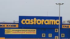 Castorama может закрыть магазин в Челябинске
