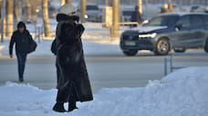 В Челябинской области похолодает до -27 градусов