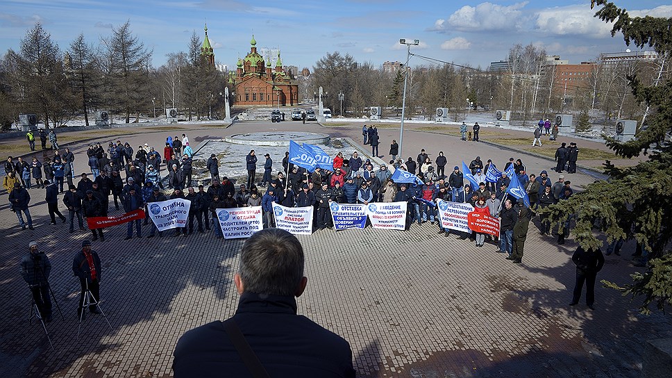 27 марта акции протеста против системы &quot;Платон&quot; одновременно проходят по всей России 