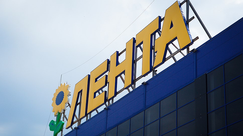 Магазин Лента Челябинск