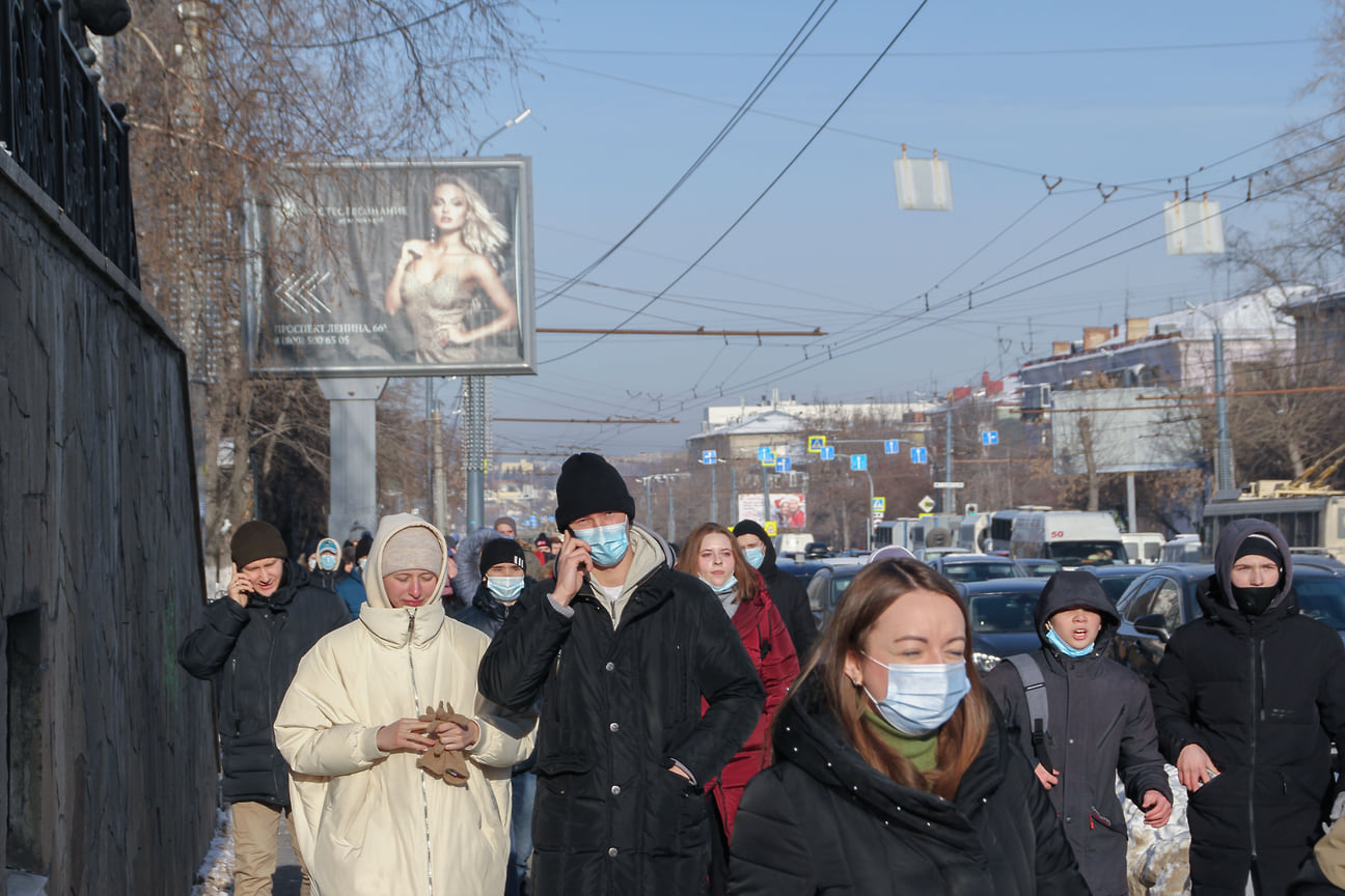 Несогласованная акция в поддержку оппозиционера Алексея Навального в Челябинске 31 января