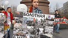 Оппозиция Екатеринбурга выразила солидарность c фигурантами «болотного дела»