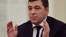 Свердловский губернатор ждет сокращения доходов