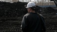 Уголь списывают со счетов