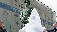 Уральским предпринимателям поставили памятник