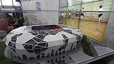 Центральный стадион в Екатеринбурге превратят в кристалл