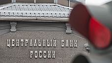 Тагилбанк повысил квалификацию