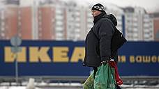 Челябинск воплотил IKEA