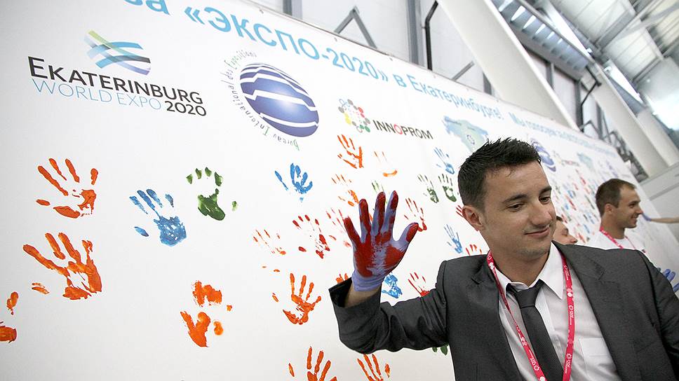 Екатеринбургу пригодится опыт, полученный в борьбе за право проведения ЭКСПО-2020
