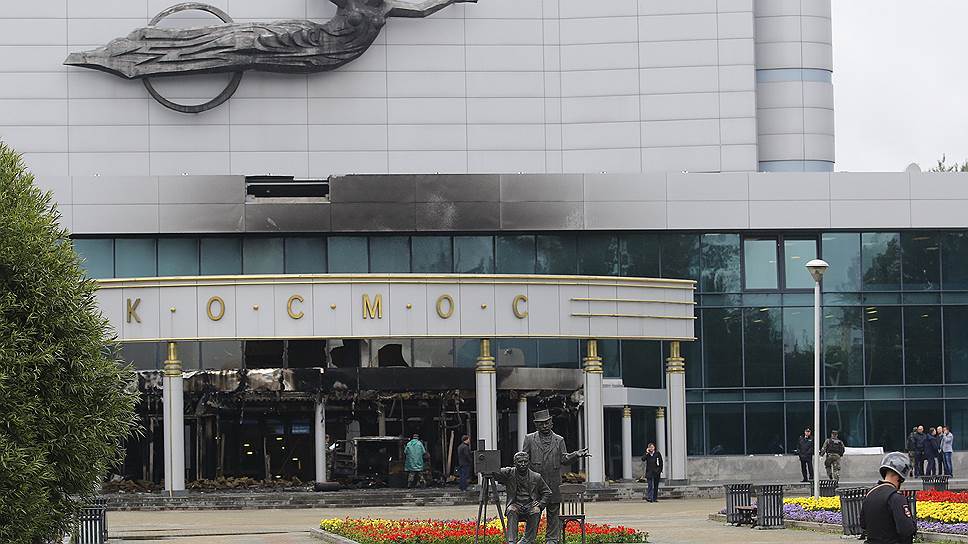 Реакция Екатеринбургской епархии  на попытку поджечь кинотеатр