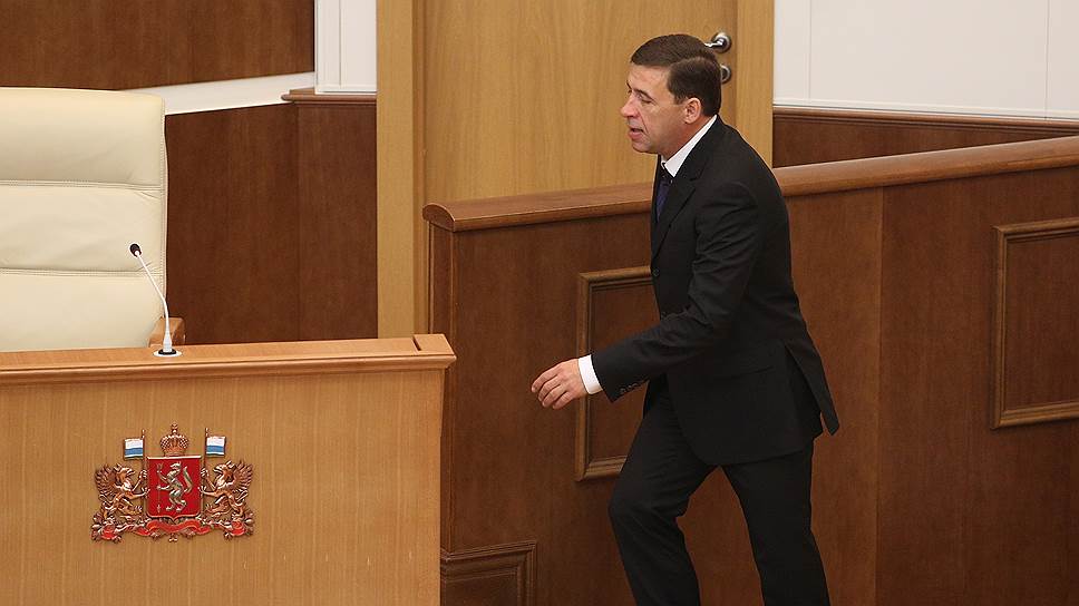 Губернатор Евгений Куйвашев пообещал сформировать новый состав правительства до конца октября