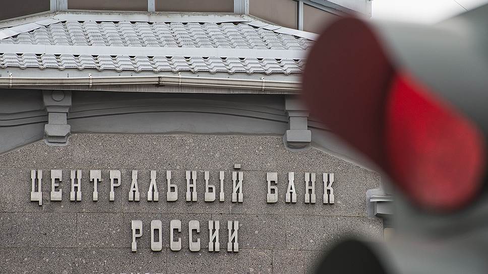 Банку России больше не требуется пять тысяч сотрудников