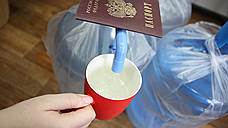 Североуральск меняет паспорт на воду